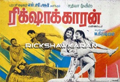 rickshawkaran