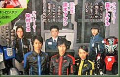 gobusters109