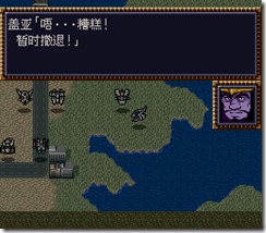 WGF第四次0.98漢化版000