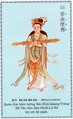 QuanAmDaiBiXuatTuong_51.jpg
