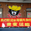 hokkaido_205.jpg
