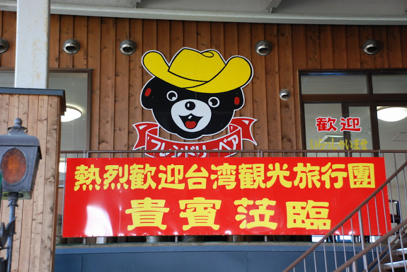 hokkaido_205.jpg