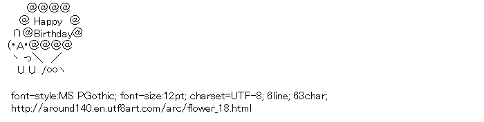 [AA]Flower