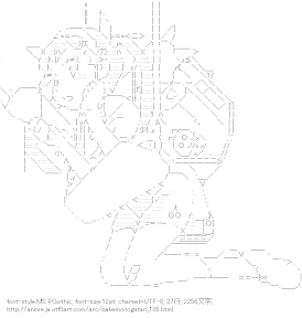 [AA]八九寺真宵 （化物語）