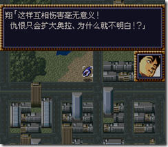 WGF第四次0.98漢化版137 WGF第四次0.98漢化版137