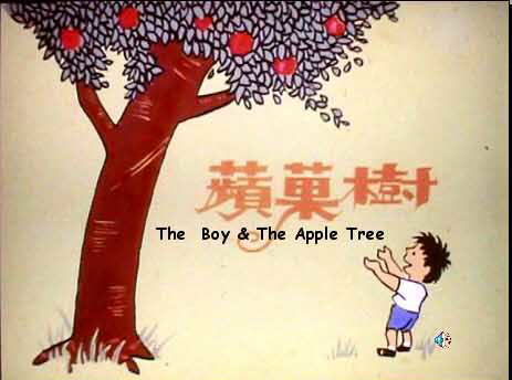 The Boy & The Apple Tree