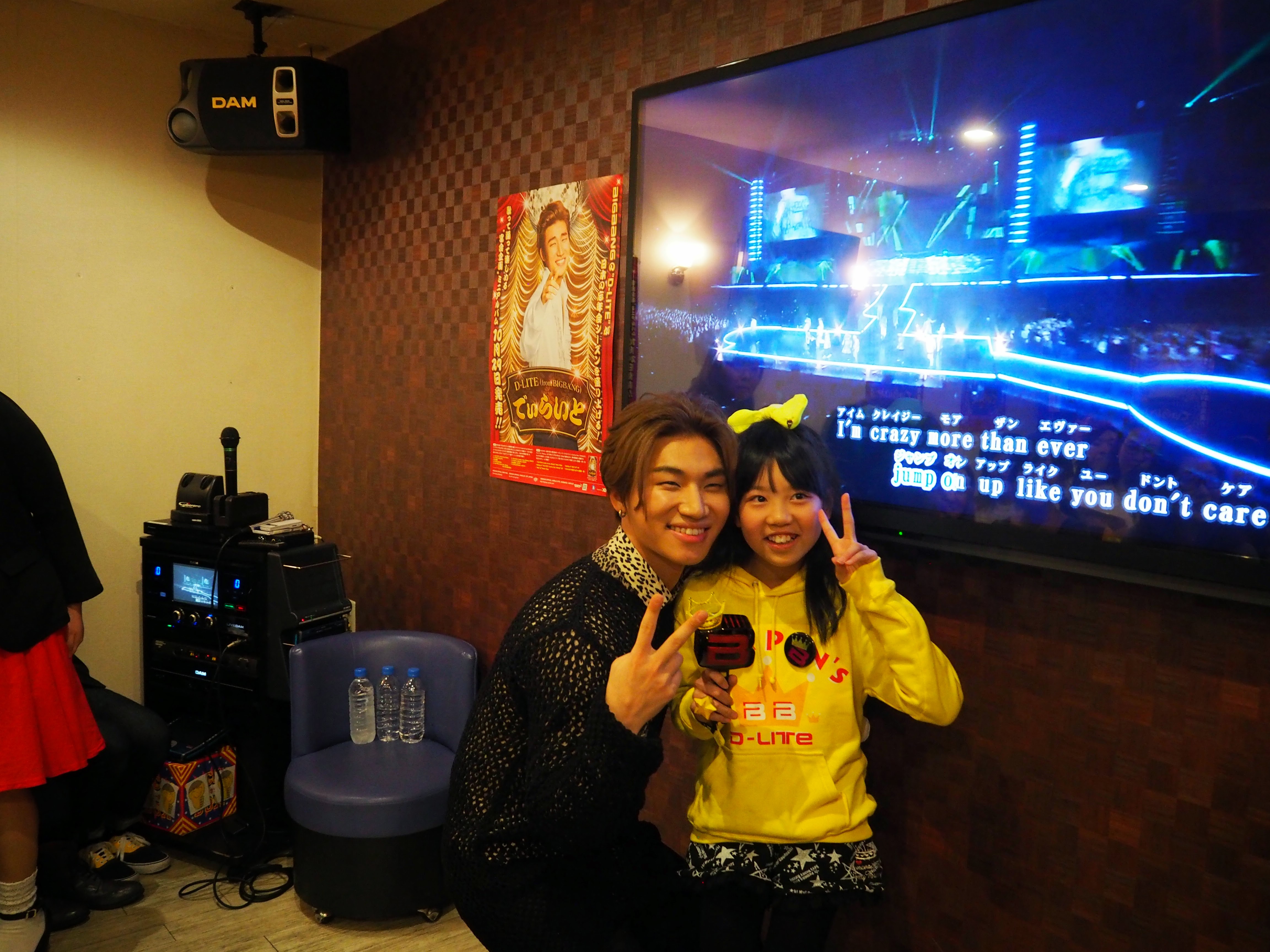 Dae Sung - Karaoke Party Big Echo - 20jan2015 - 05.jpg