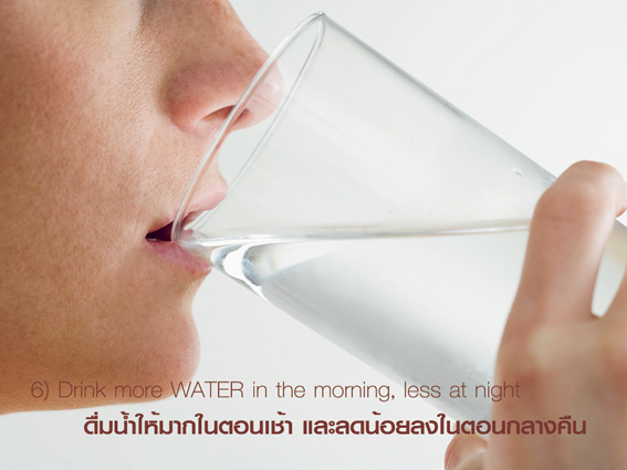Some useful Information to know