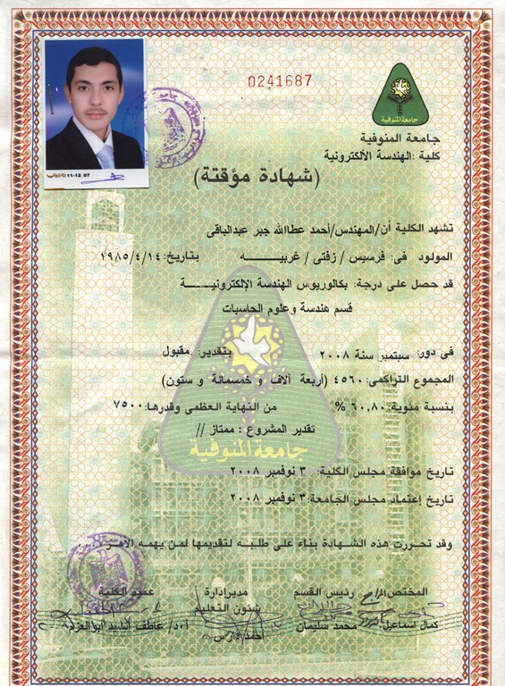 [Shahada%255B5%255D.jpg]