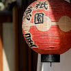 Sing-HK-Japan (497 of 790).jpg