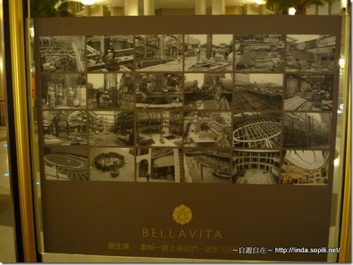 BELLAVITA-建築過程 BELLAVITA-建築過程