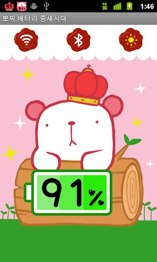 PPOCHI Battery Widget Mid Age