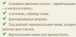 список_css список_css
