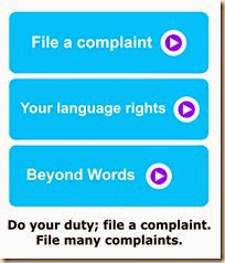 File Complaints Here: