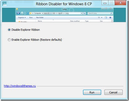 disable_windows_8_explorer_ribbon