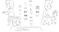 激論になりそうなので、この話題はスルー