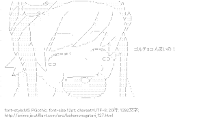 [AA]忍野忍 （化物語）