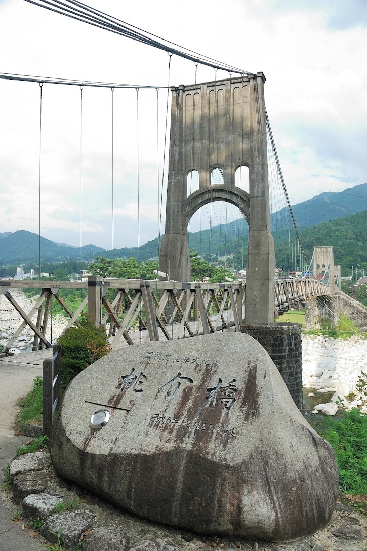 桃介橋 071227.jpg