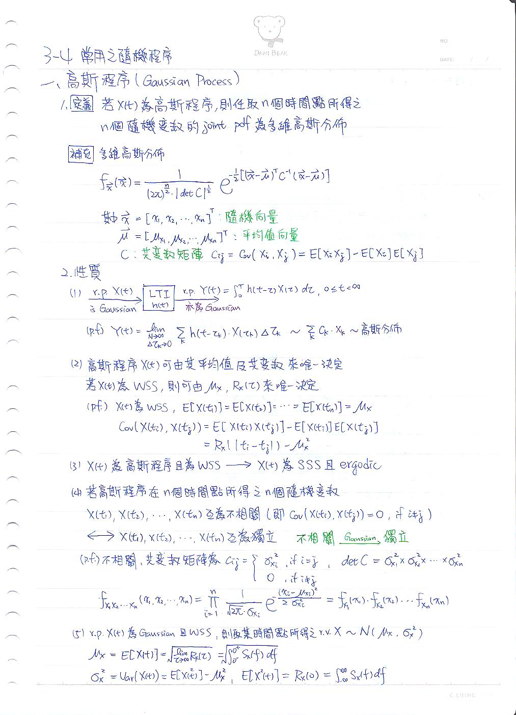 [圖]