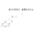 Twitter icon size W73xH73