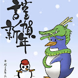 2012年1月2日