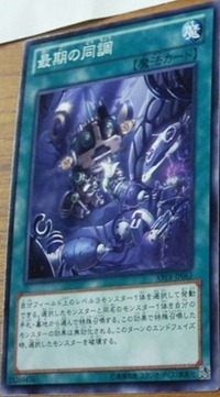 300px-DyingSympathy-ABYR-JP-C (1) 300px-DyingSympathy-ABYR-JP-C (1)