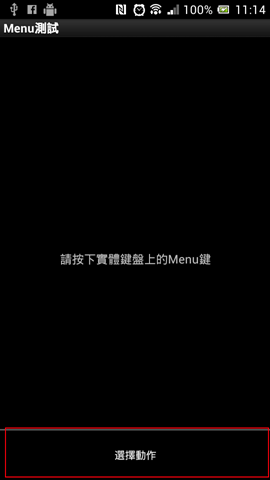 [Screenshot_2013-07-18-11-15-022%255B3%255D.png]