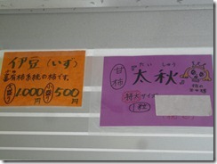 DSC04006 DSC04006
