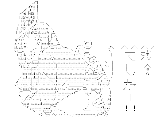 蕪羅亭魔梨威「残念でしたー！！」 （じょしらく）