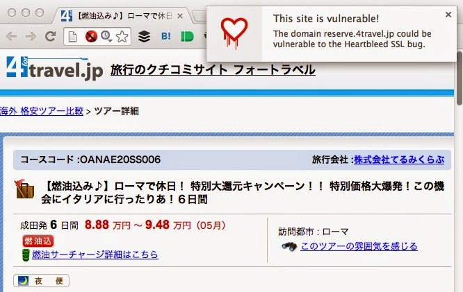 heartbleed-site-01.jpg