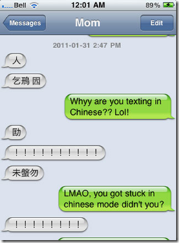 chinese chinese