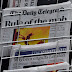 Headlines during visit - night photography had plenty of cop lights Pgphoto