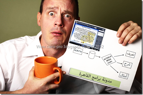 Guide for AutoPlay Media Studio أسطوانة شرح برنامج اوتوبلاى ميديا ستوديو لتصميم البرامج Guide for AutoPlay Media Studio أسطوانة شرح برنامج اوتوبلاى ميديا ستوديو لتصميم البرامج