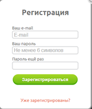 регистрация регистрация