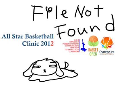 All Star Basketball Clinic 2012 �������� �� �����