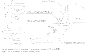 [AA]海老 プロフィール