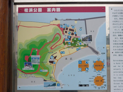 桂浜公園案内図