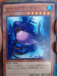 300px-Sharkraken-LTGY-JP-OP (1) 300px-Sharkraken-LTGY-JP-OP (1)