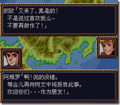 WGF第四次0.98漢化版231 WGF第四次0.98漢化版231