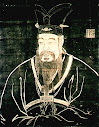 Confucian Canon