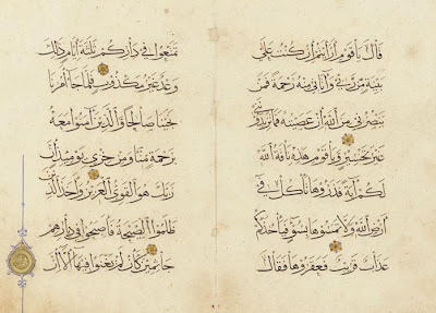 Bi-folio from a Koran | Origin: Egypt | Period: 14th century Mamluk period | Details: Not Available | Type: Ink, opaque watercolor and gold on paper | Size: H: 25.0 W: 34.0 cm | Museum Code: S1998.230 | Photograph and description taken from Freer and the Sackler (Smithsonian) Museums.