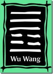 I Ching 25 Wu Wang I Ching 25 Wu Wang