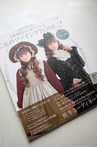 Otome no sewing book 2