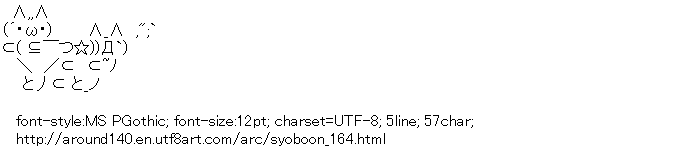 [AA]Syoboon Kick