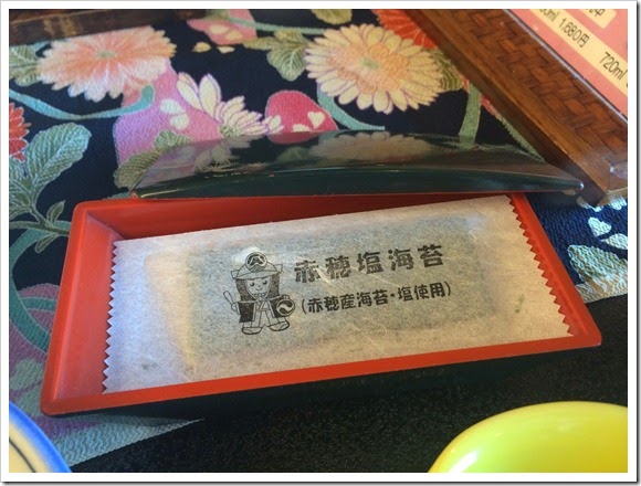 赤穂温泉銀波荘_早餐_16