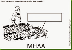 ΜΗ18 ΜΗ18
