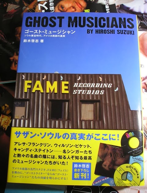 ghost_musicians