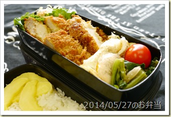 とんかつ弁当(2014/05/27)