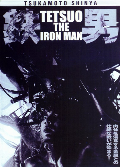 tetsuo 02 tetsuo 02