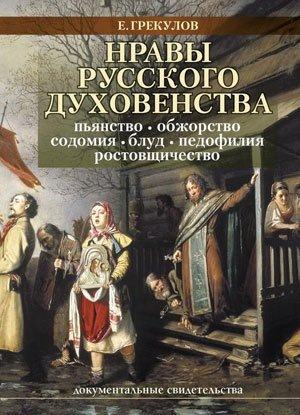 [1302858135_grekulov%255B3%255D.jpg]